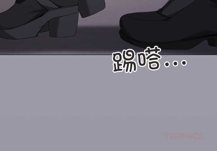 家人之间这样不好吧 - 第68話 - page 3