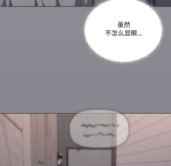 家人之间这样不好吧 - 第68話 - page 6