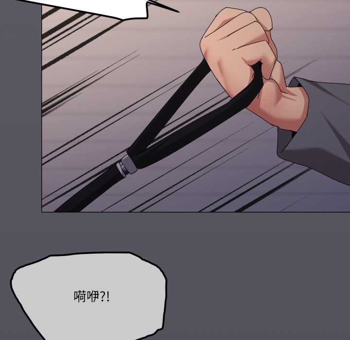 家人之间这样不好吧 - 第68話 - page 11