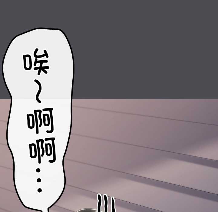家人之间这样不好吧 - 第68話 - page 23