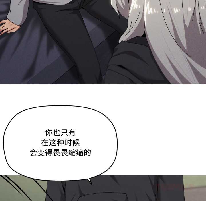 家人之间这样不好吧 - 第68話 - page 39