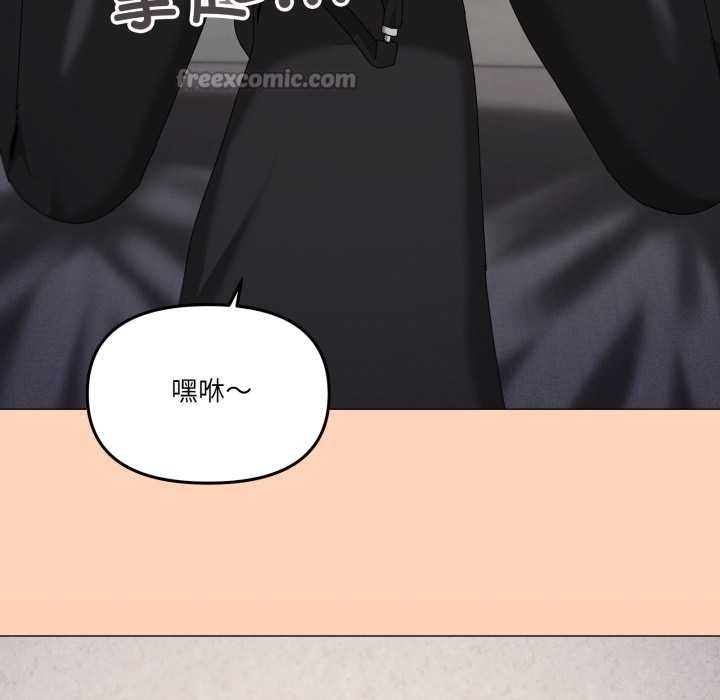 家人之间这样不好吧 - 第68話 - page 60