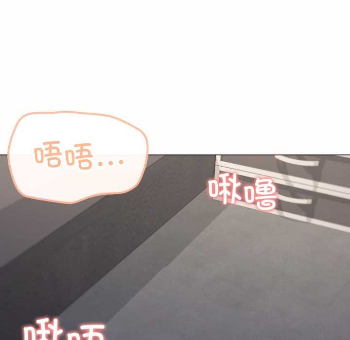家人之间这样不好吧 - 第68話 - page 68