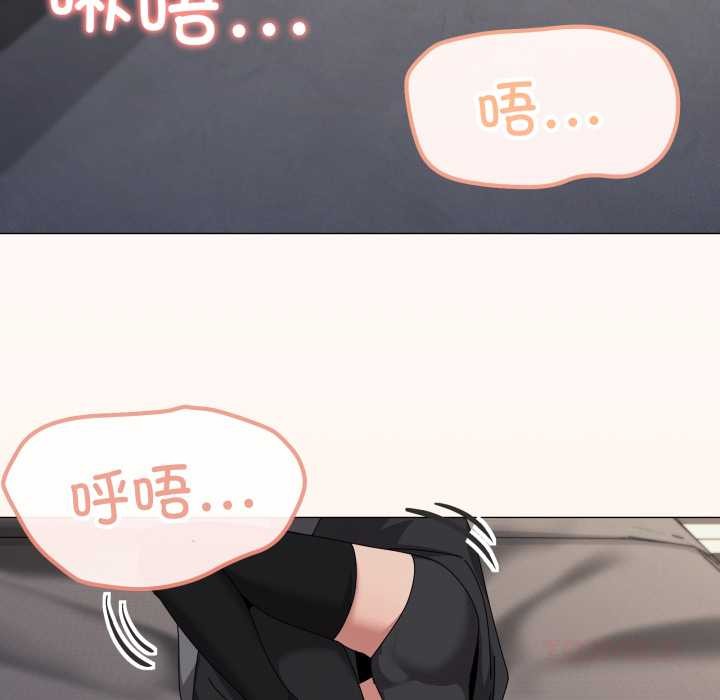 家人之间这样不好吧 - 第68話 - page 69