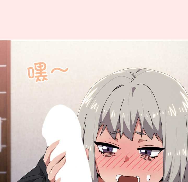 家人之间这样不好吧 - 第68話 - page 77