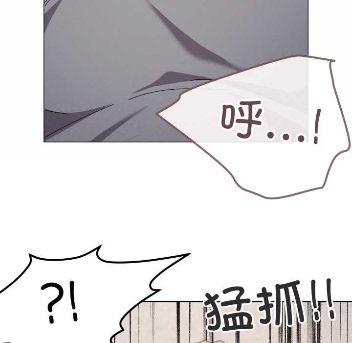 家人之间这样不好吧 - 第68話 - page 103