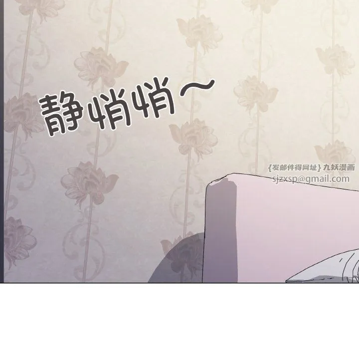 家人之间这样不好吧 - 第14話 - page 10