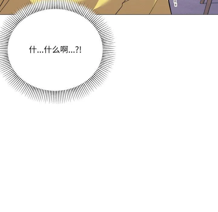 家人之间这样不好吧 - 第14話 - page 18