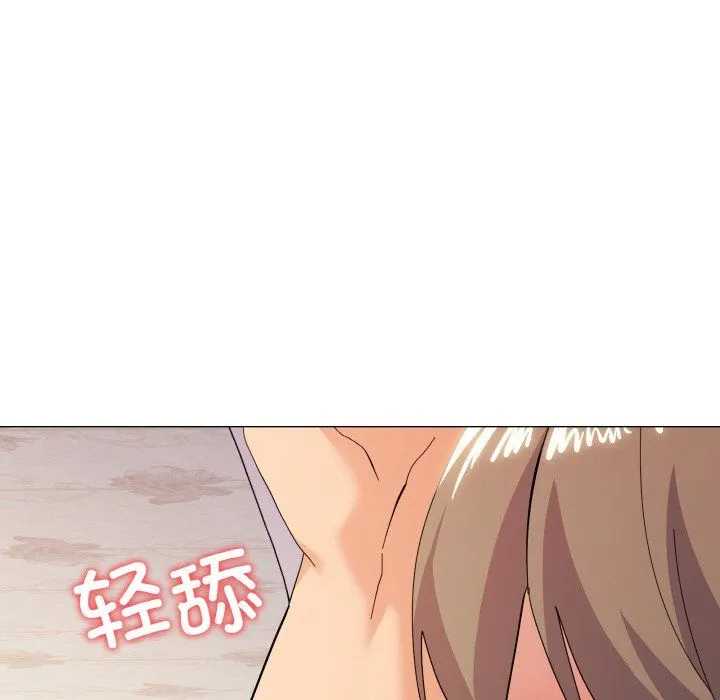 家人之间这样不好吧 - 第14話 - page 20