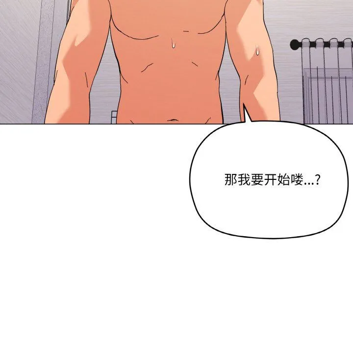 家人之间这样不好吧 - 第14話 - page 47