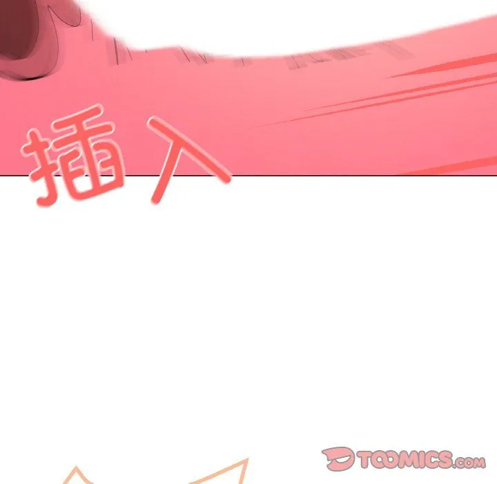 家人之间这样不好吧 - 第14話 - page 51