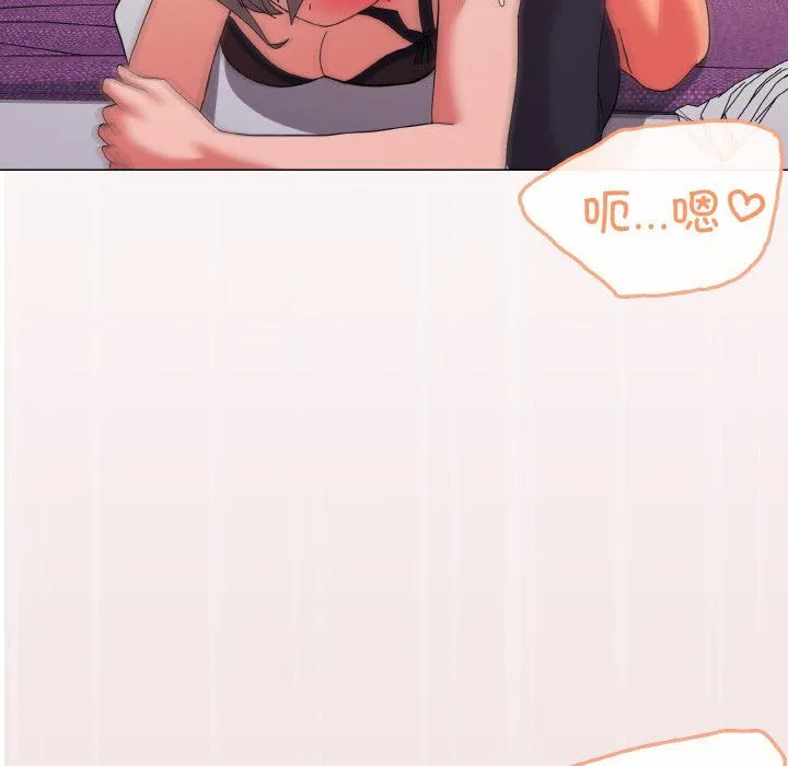 家人之间这样不好吧 - 第14話 - page 59