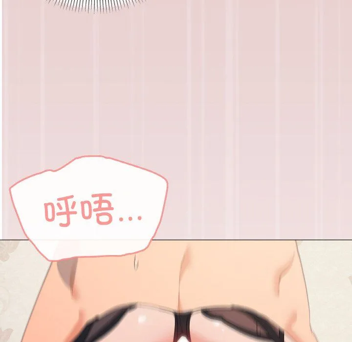 家人之间这样不好吧 - 第14話 - page 65