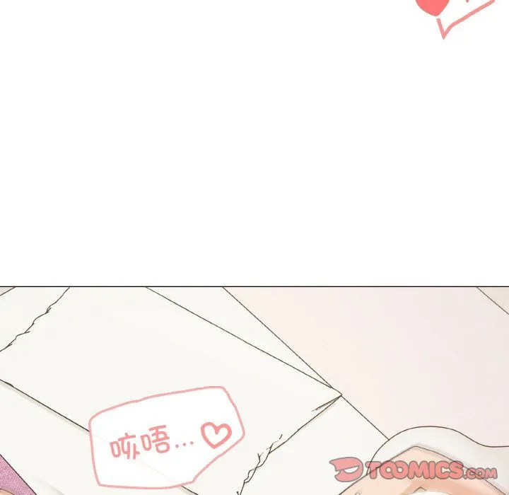 家人之间这样不好吧 - 第14話 - page 69