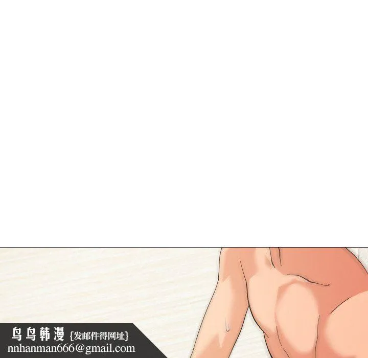 家人之间这样不好吧 - 第14話 - page 74