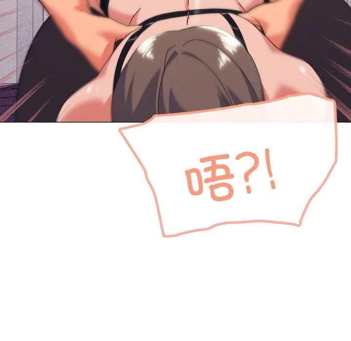 家人之间这样不好吧 - 第14話 - page 80