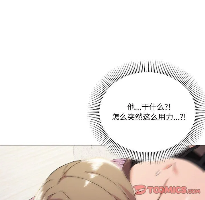 家人之间这样不好吧 - 第14話 - page 81