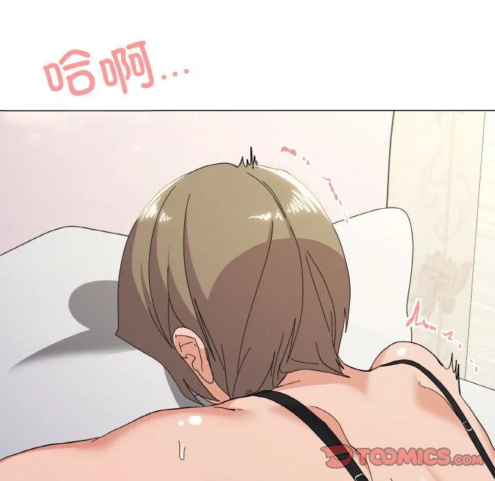 家人之间这样不好吧 - 第14話 - page 135