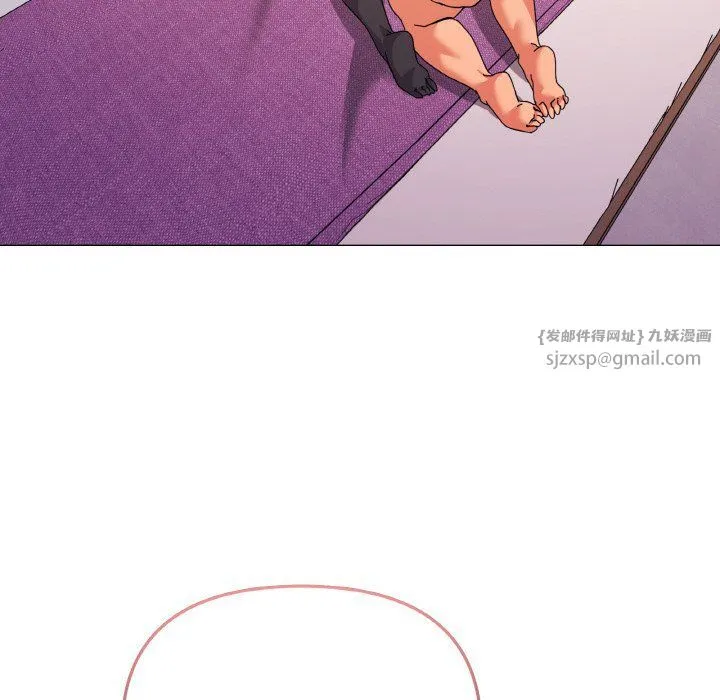 家人之间这样不好吧 - 第14話 - page 139