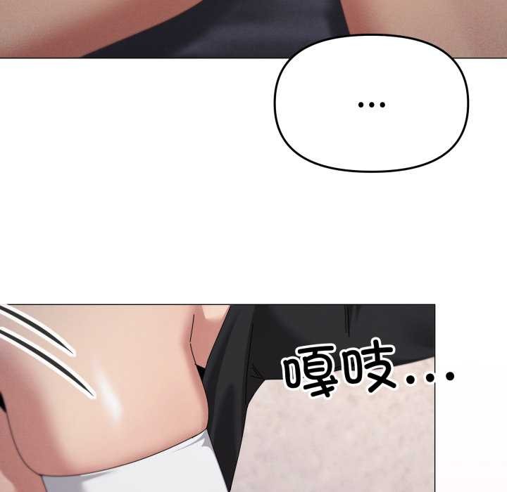 家人之间这样不好吧 - 第74話 - page 36