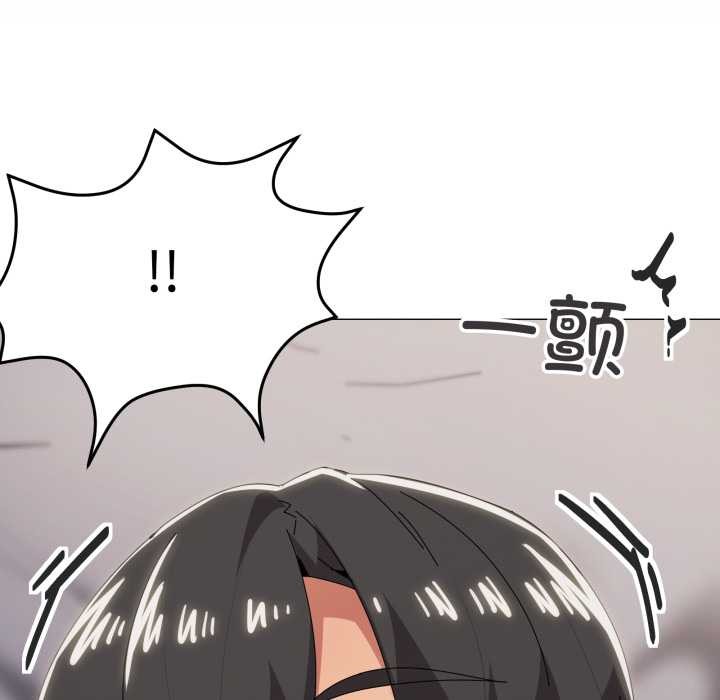 家人之间这样不好吧 - 第74話 - page 64