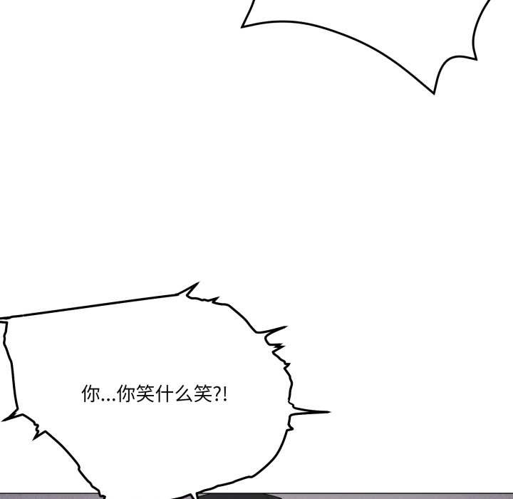 家人之间这样不好吧 - 第74話 - page 83