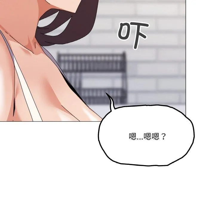 家人之间这样不好吧 - 第30話 - page 82