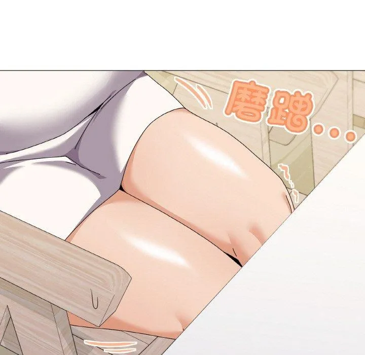 家人之间这样不好吧 - 第30話 - page 92