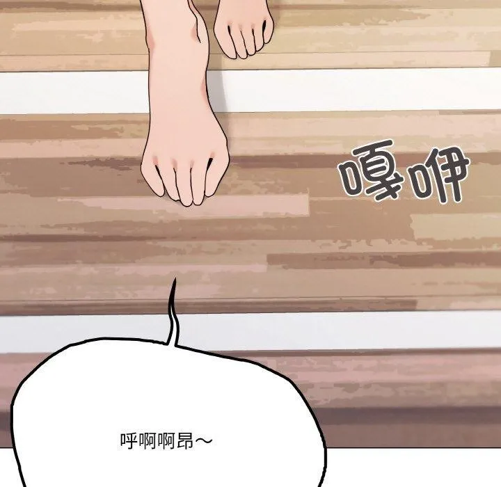 家人之间这样不好吧 - 第27話 - page 38