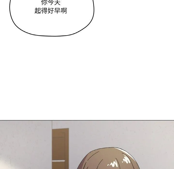 家人之间这样不好吧 - 第27話 - page 46