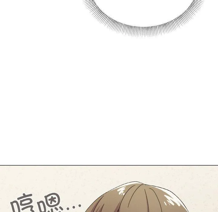 家人之间这样不好吧 - 第27話 - page 56