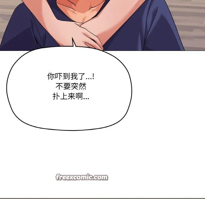家人之间这样不好吧 - 第27話 - page 64