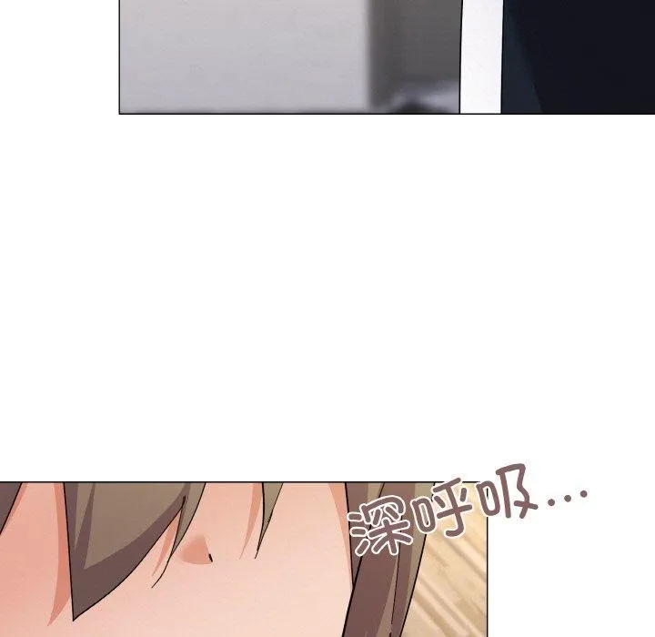 家人之间这样不好吧 - 第27話 - page 133