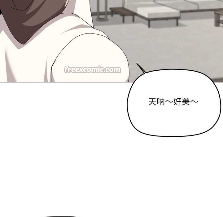 家人之间这样不好吧 - 第81話 - page 14