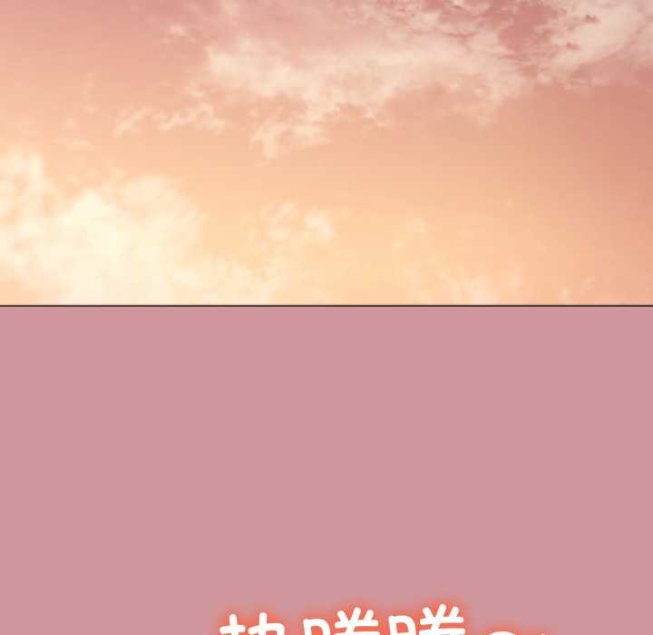 家人之间这样不好吧 - 第81話 - page 62