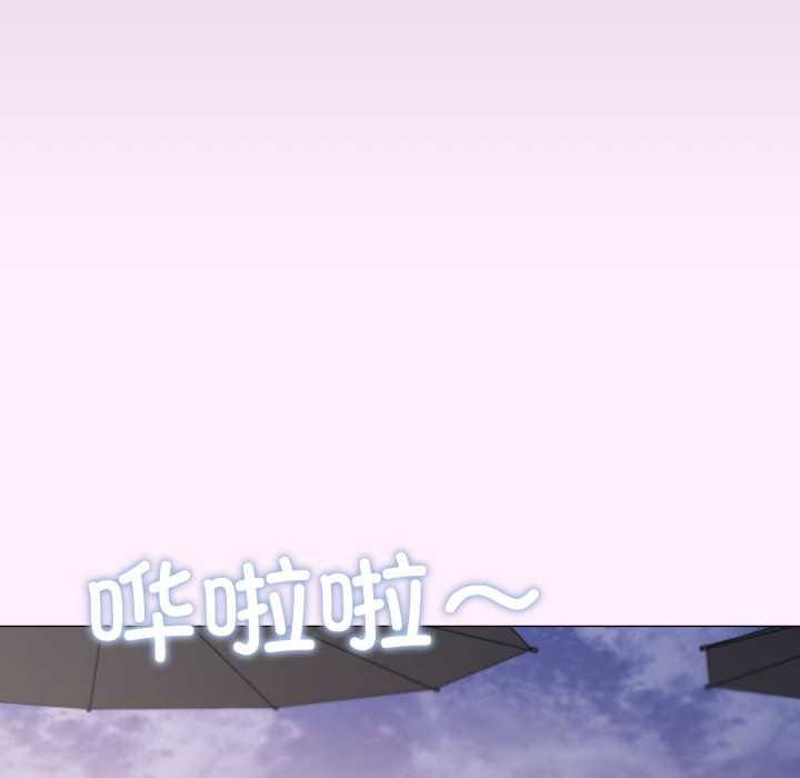 家人之间这样不好吧 - 第81話 - page 77