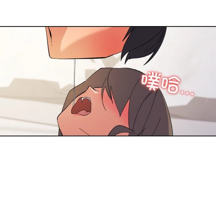 家人之间这样不好吧 - 第11話 - page 9