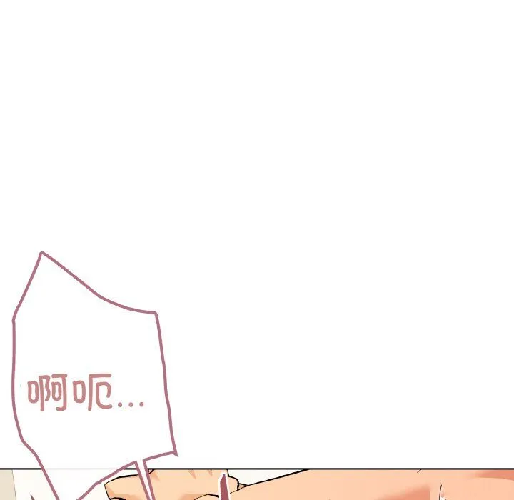 家人之间这样不好吧 - 第11話 - page 10