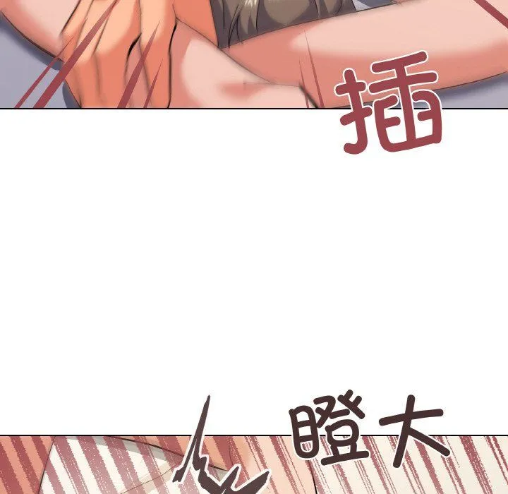 家人之间这样不好吧 - 第11話 - page 16