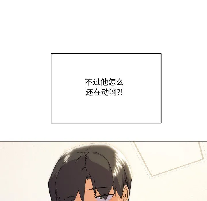 家人之间这样不好吧 - 第11話 - page 19