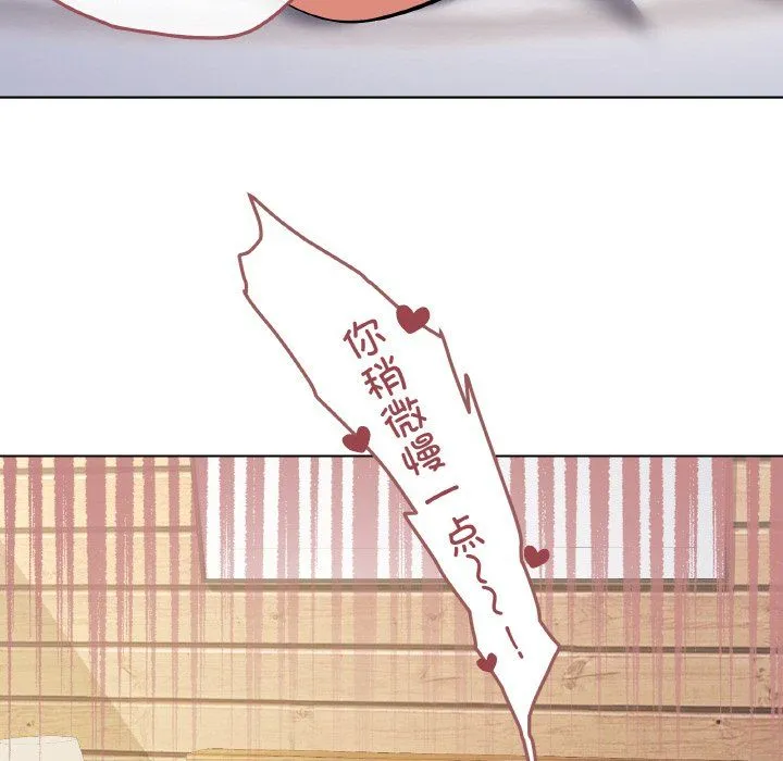 家人之间这样不好吧 - 第11話 - page 23
