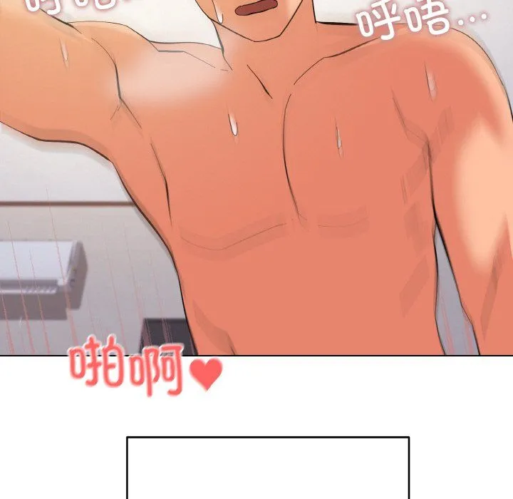 家人之间这样不好吧 - 第11話 - page 26