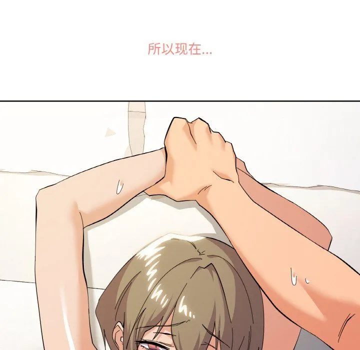 家人之间这样不好吧 - 第11話 - page 31