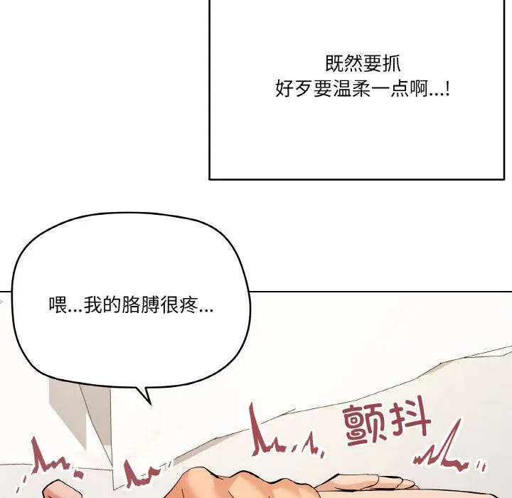 家人之间这样不好吧 - 第11話 - page 36