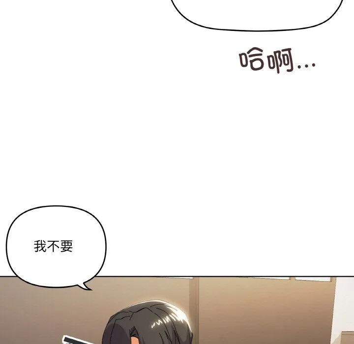 家人之间这样不好吧 - 第11話 - page 38