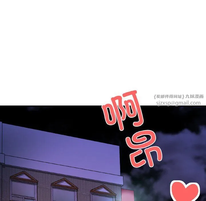 家人之间这样不好吧 - 第11話 - page 68