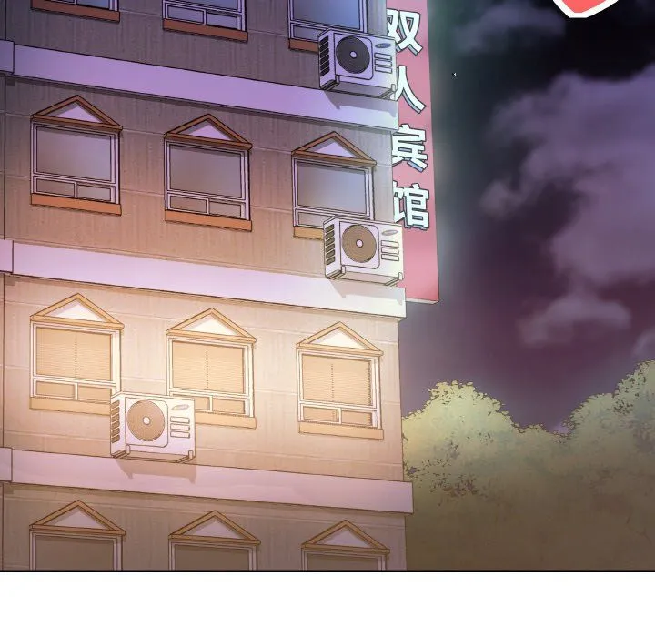 家人之间这样不好吧 - 第11話 - page 69