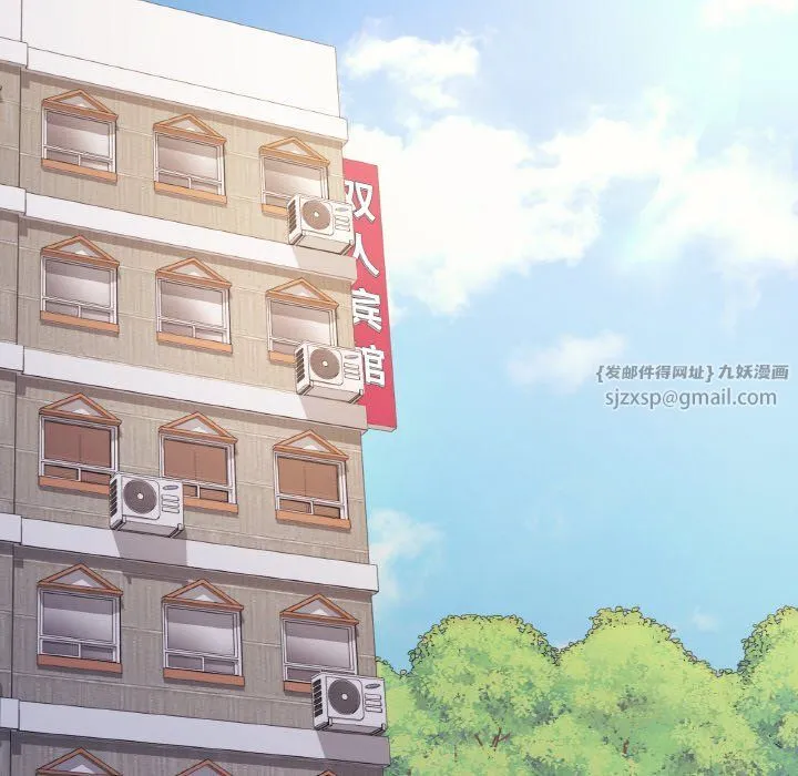 家人之间这样不好吧 - 第11話 - page 72