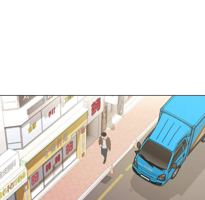 家人之间这样不好吧 - 第11話 - page 122