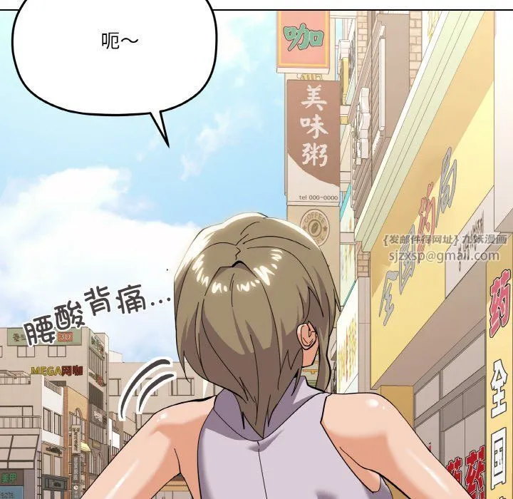 家人之间这样不好吧 - 第11話 - page 124